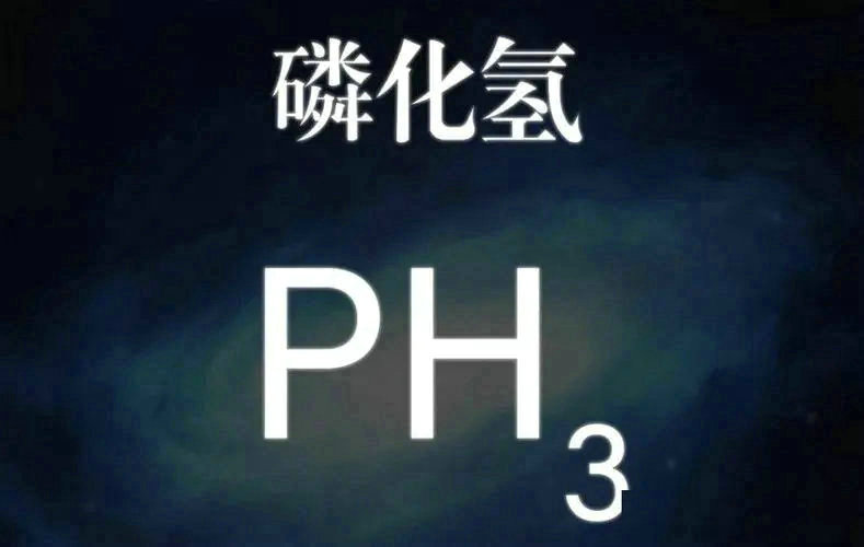 糧倉、煙草消毒專用磷化氫檢測儀，避免磷化氫中毒