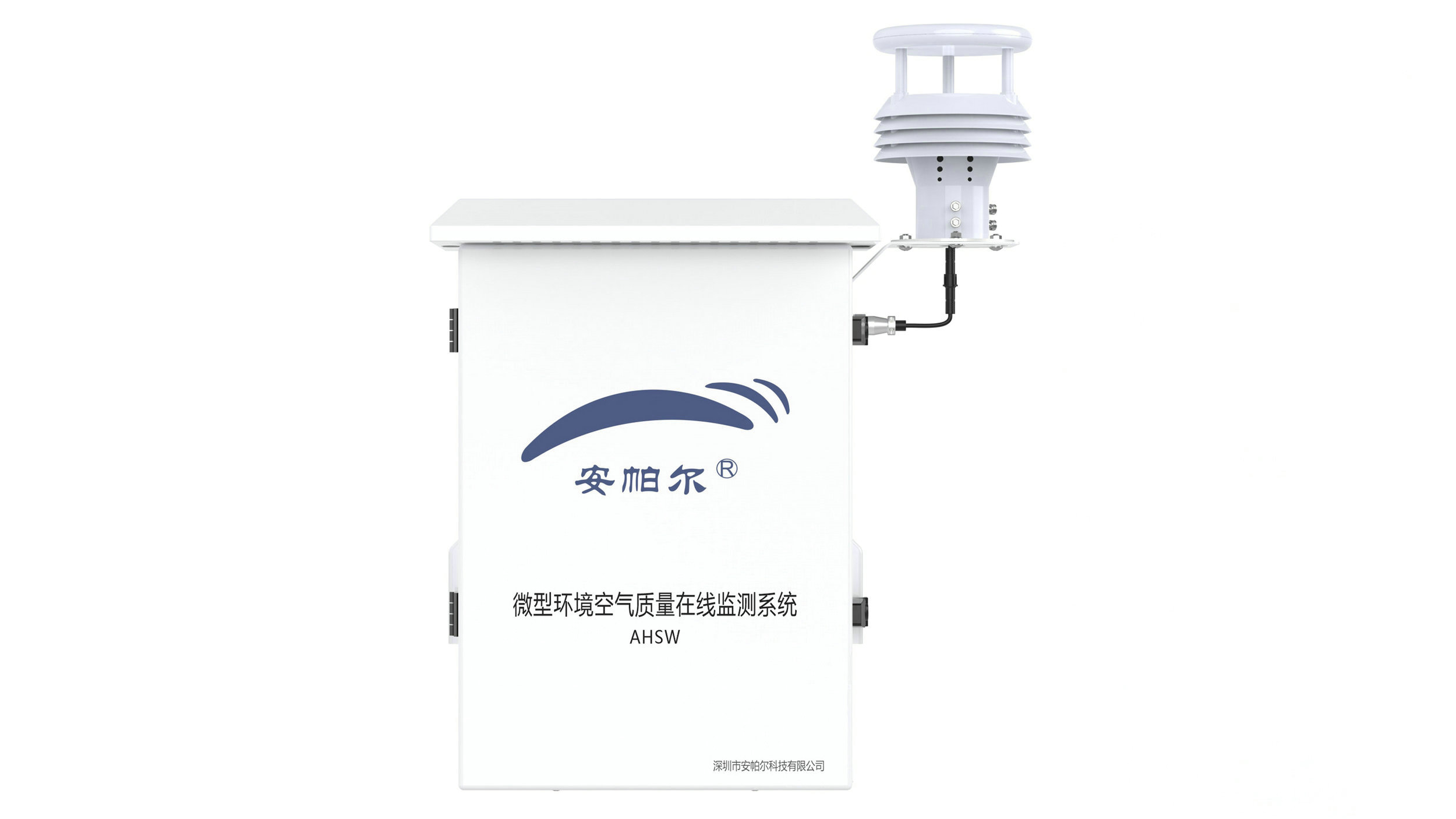 監(jiān)測設(shè)施“零距離”！廣東莘莘學(xué)子走進(jìn)大氣超級(jí)監(jiān)測站