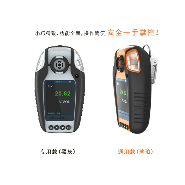 鄰甲苯胺檢測儀能否檢測其他有害氣體？