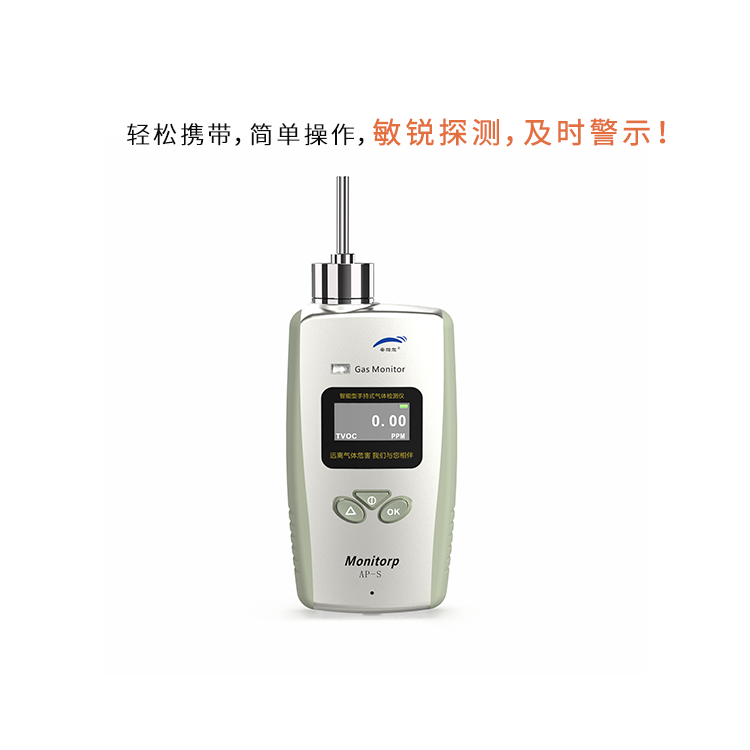 如何正確校準(zhǔn)莰酮檢測儀以確保準(zhǔn)確性？