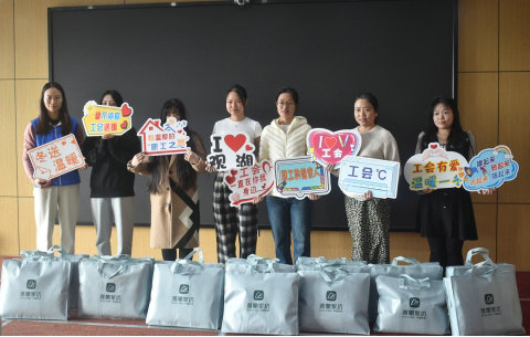 鷺湖工會(huì)12月送溫暖活動(dòng)--溫情抵達(dá)，暖人心