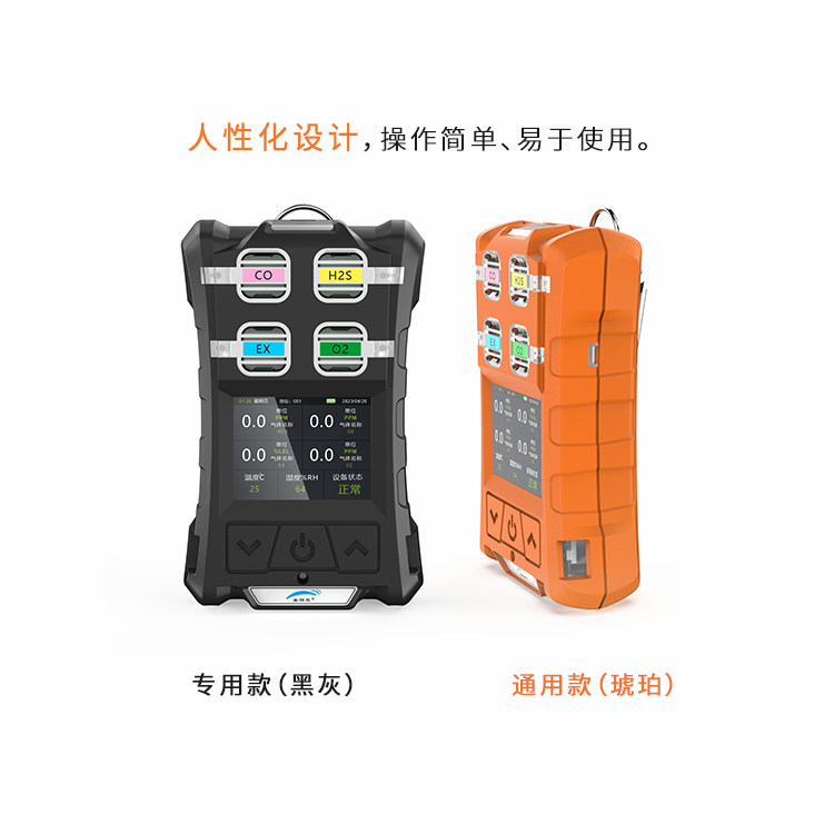 挑選過(guò)氧化氫檢測(cè)儀時(shí)需留意哪些關(guān)鍵指標(biāo)？