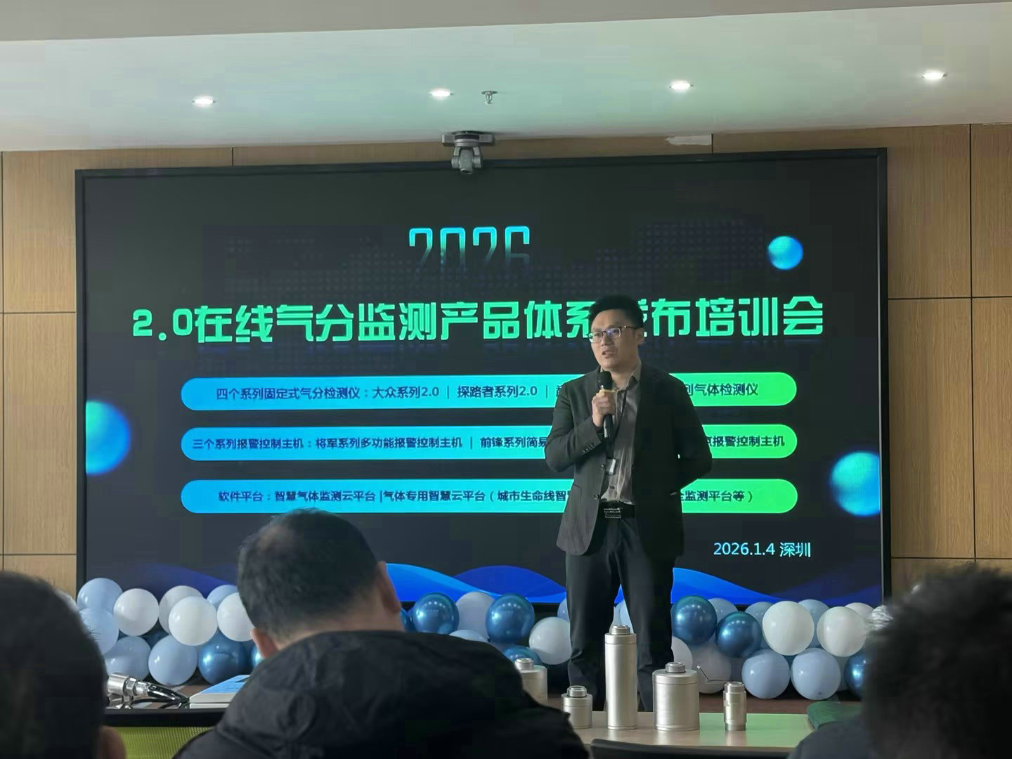 技術革新筑安全屏障！安帕爾二代在線氣分監(jiān)測產品發(fā)布會圓滿落幕