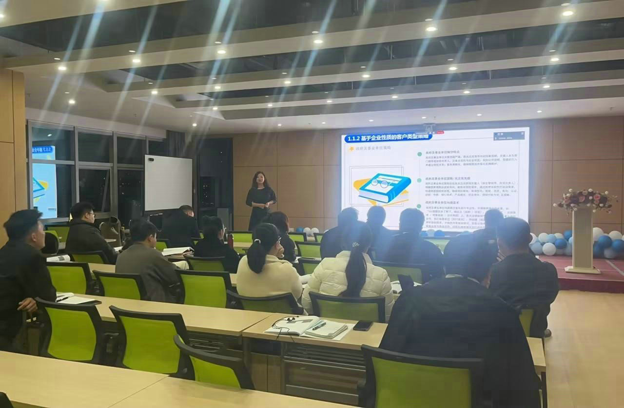 助力員工深研成交策略，創(chuàng)造卓越價值