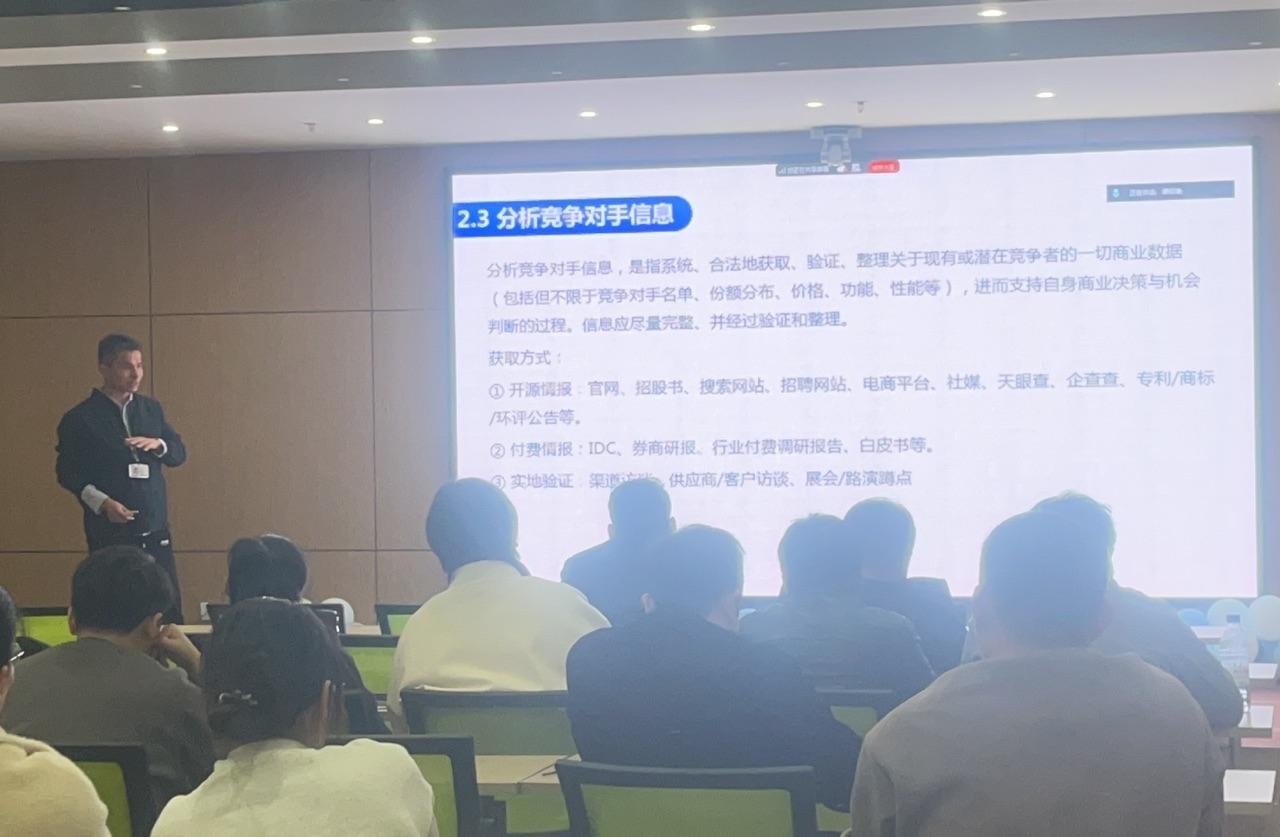 精準識機，賦能增長