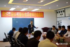 “充電”提升季！安帕爾再次迎來(lái)長(zhǎng)松組織系統(tǒng)管理鐵軍培訓(xùn)！